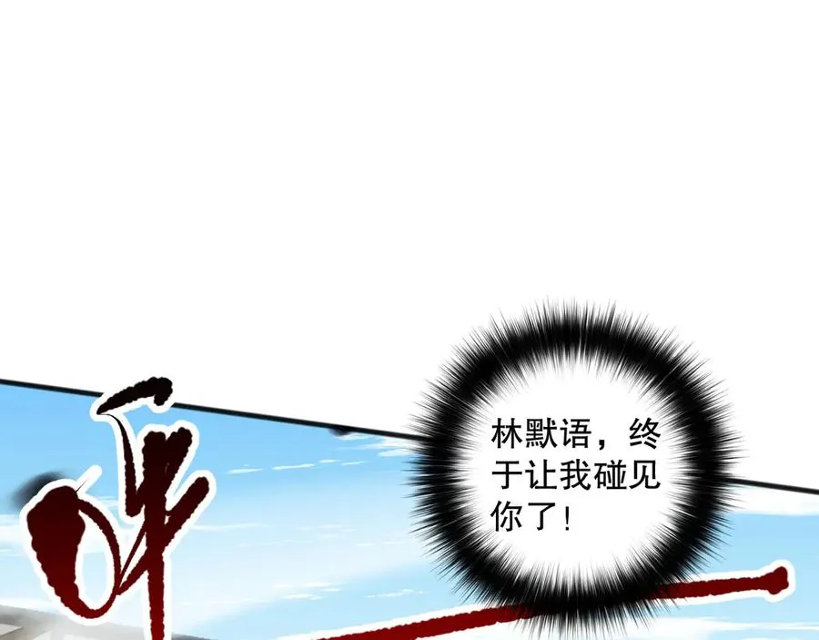 第072话 势不可挡121