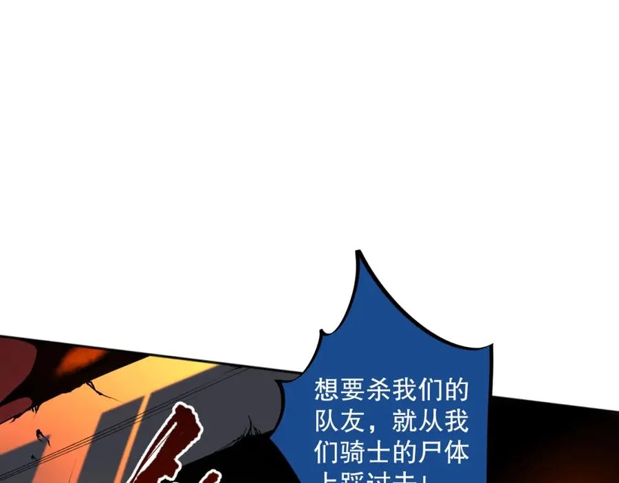 012话 神秘恶魔入侵试练塔！151