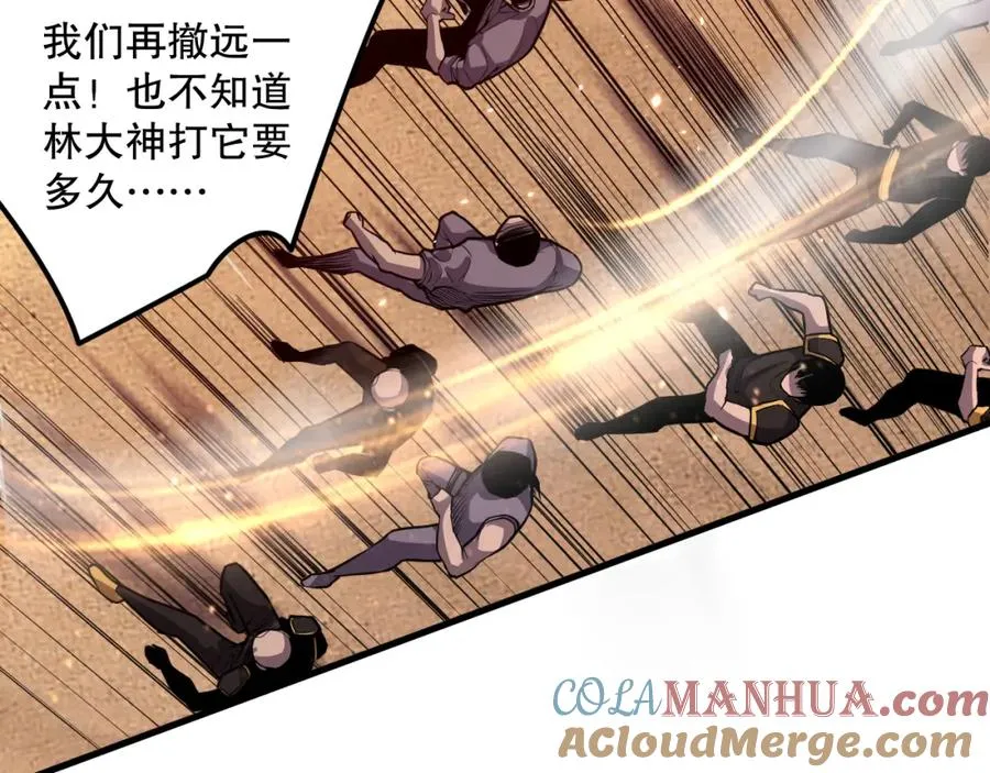 030话 百里学院的阴谋92