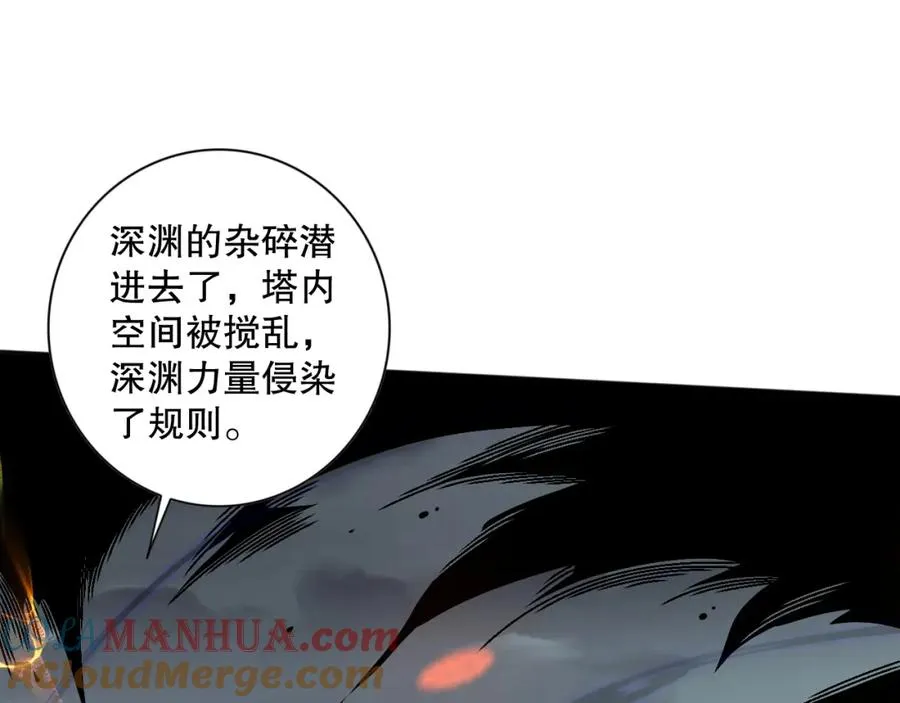 012话 神秘恶魔入侵试练塔！88