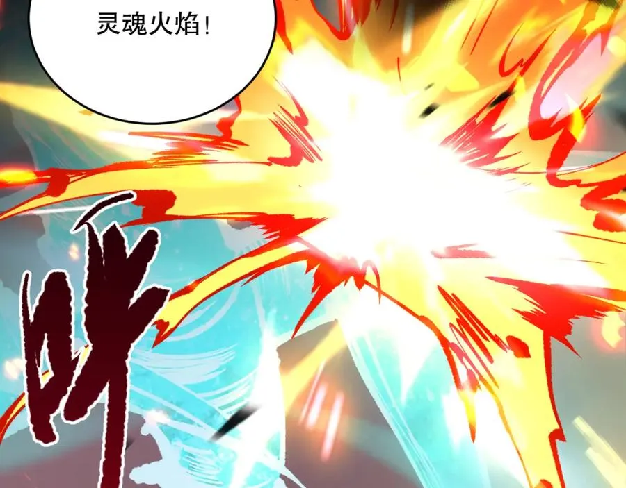 061话 真BOSS现身！145