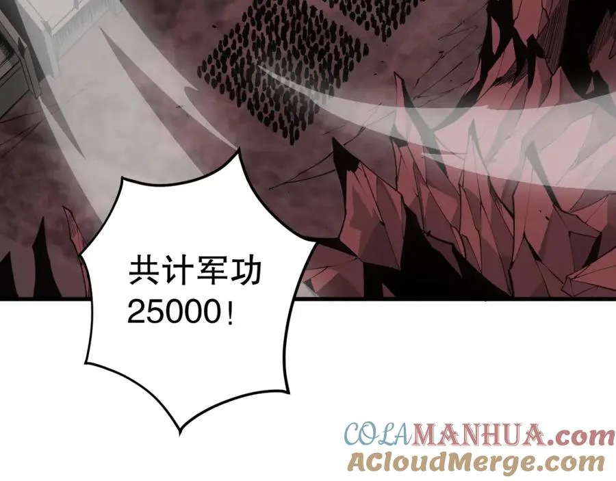 044话 大战结束！军衔提升！8
