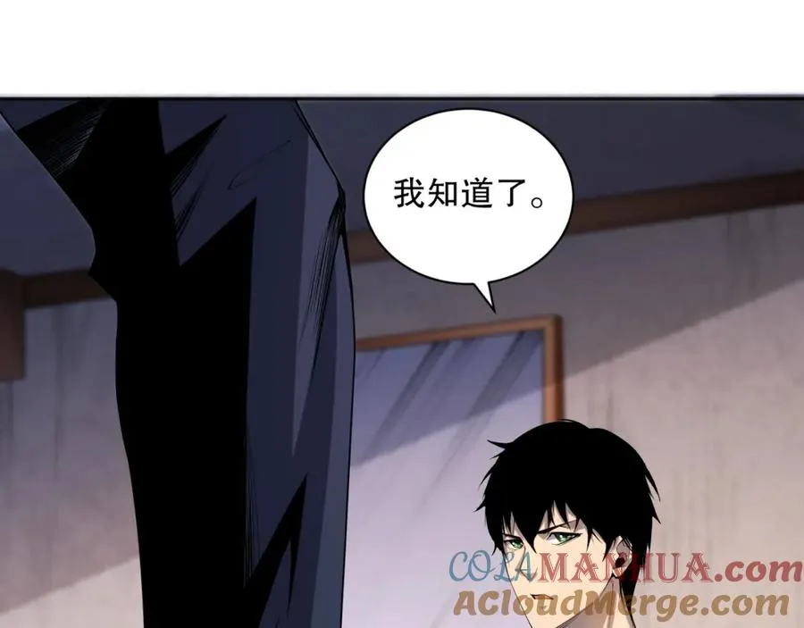015话 状元奖励！44