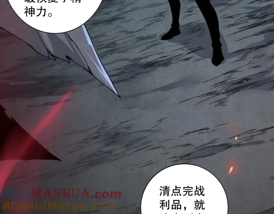 006话：王朝公会仗势欺人？！32
