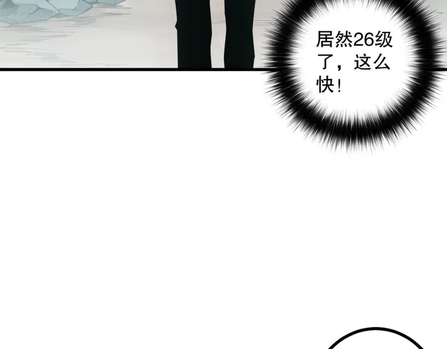 047话 古罗教延即将覆灭95
