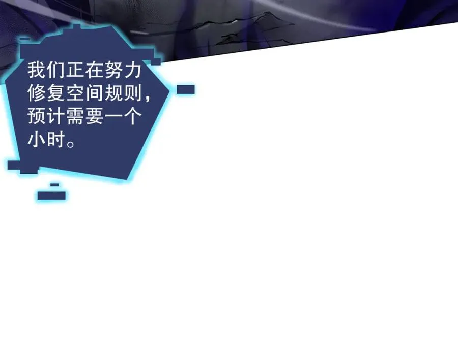 012话 神秘恶魔入侵试练塔！122