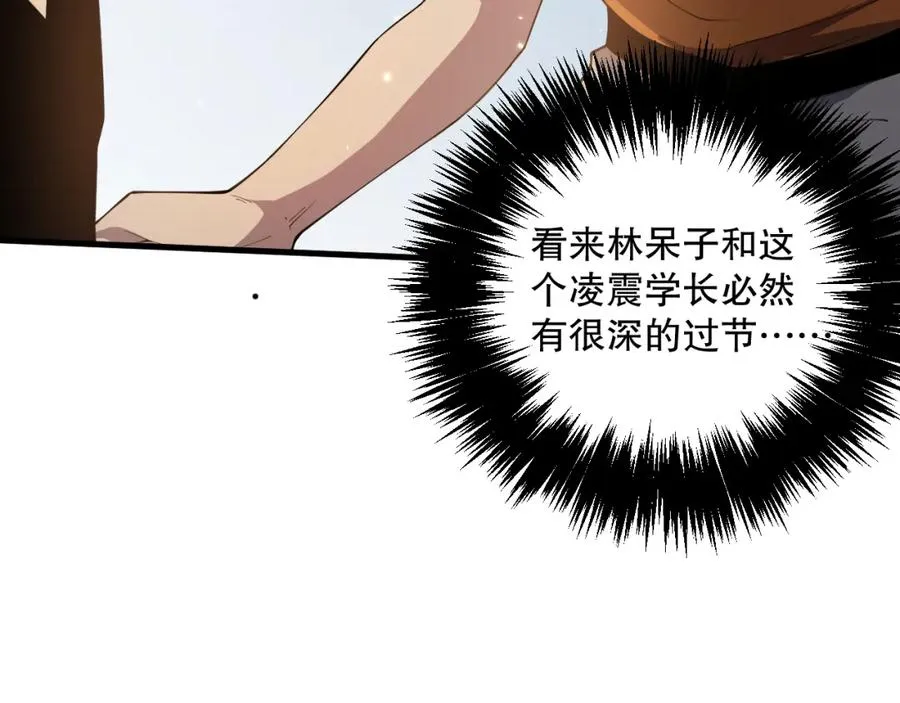 032话 召唤封印符？21