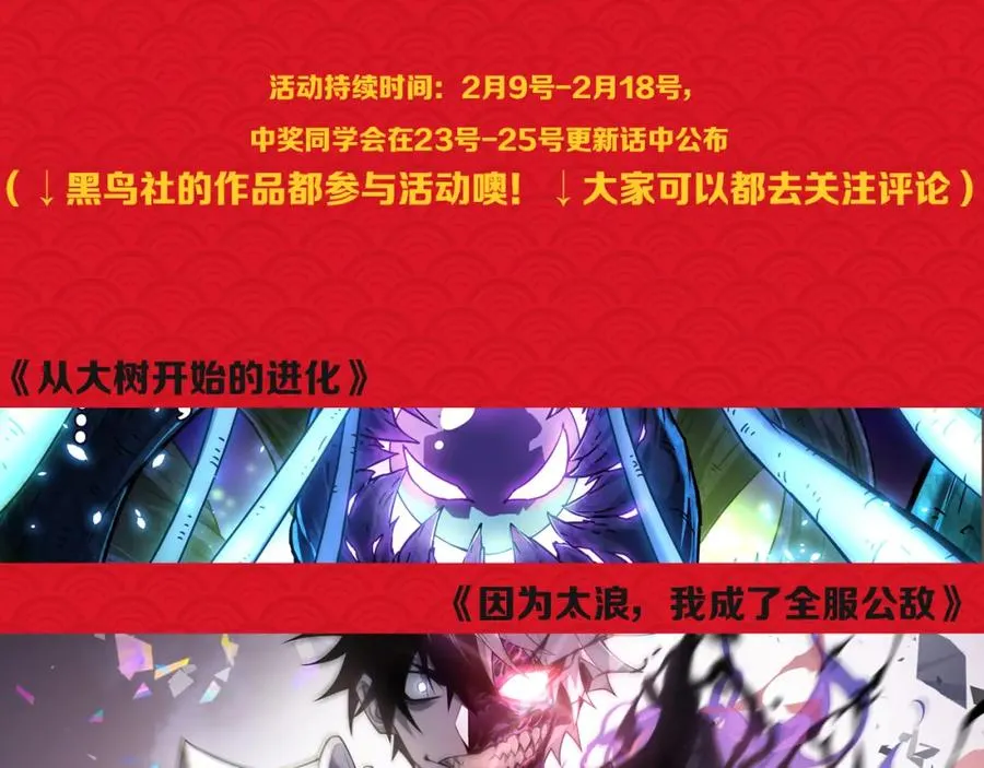 059话 旷古大战！162