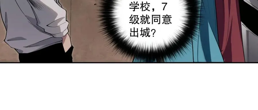 002话：骷髅战士！202