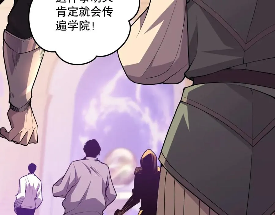 028话 百里学院丢大脸！77