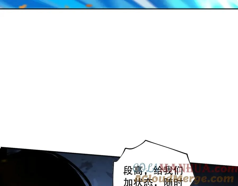 019话 骷髅全军出击112