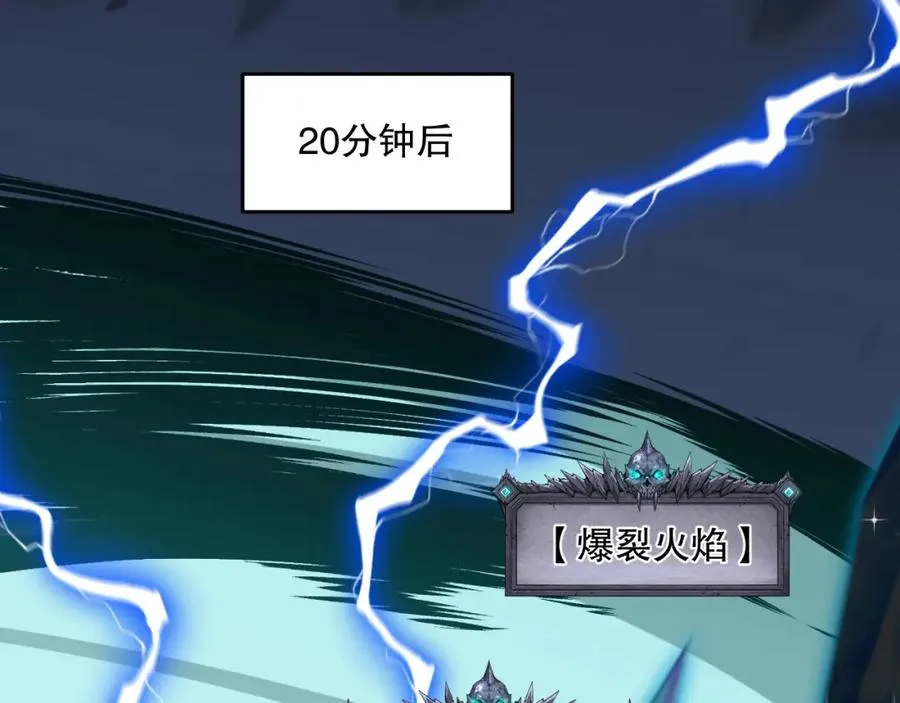 027话 1人VS一城158