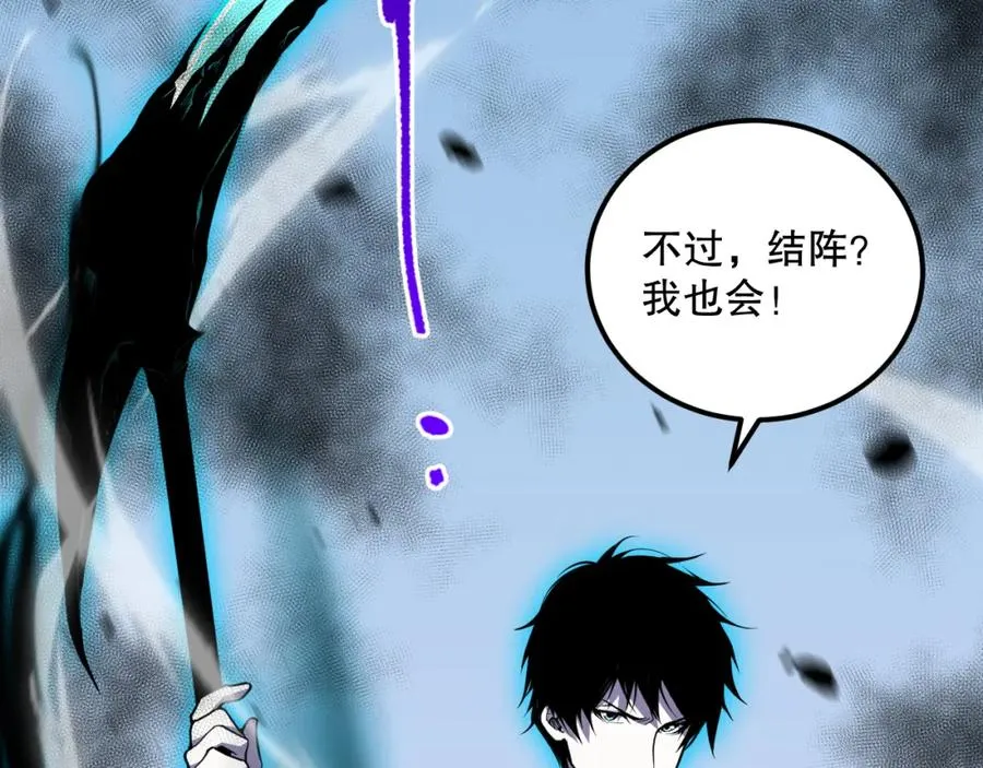 027话 1人VS一城15