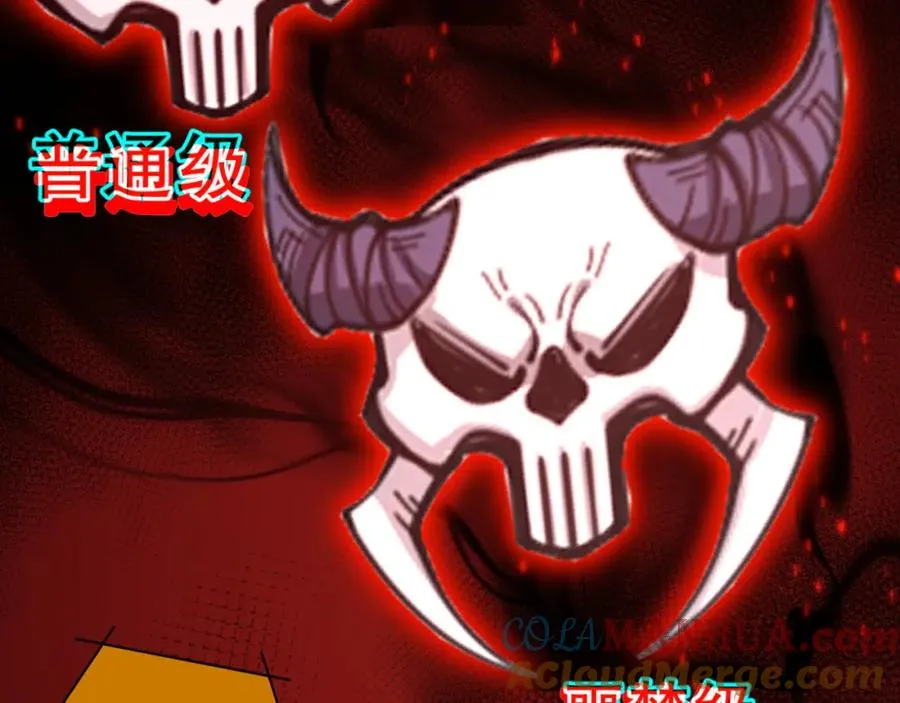 009话：大考开始！！156