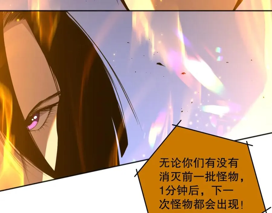 010话 林默语断崖领先！142