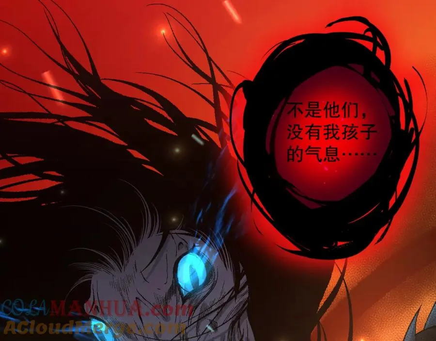040话 深渊狗魔！不堪一击！4