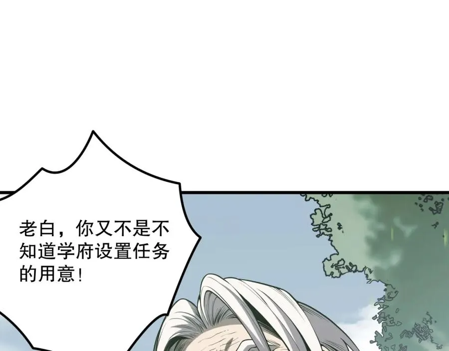 031话 开学典礼！21