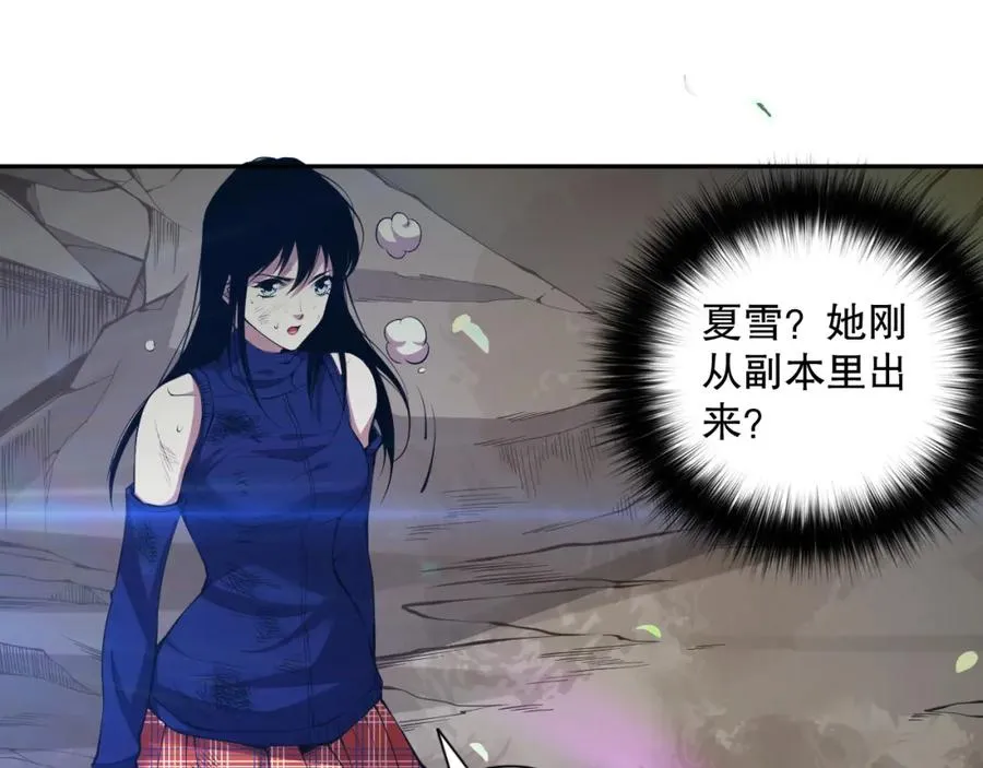 007话：团灭王朝公会159
