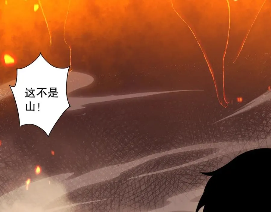 052话 骷髅VS元素将军87