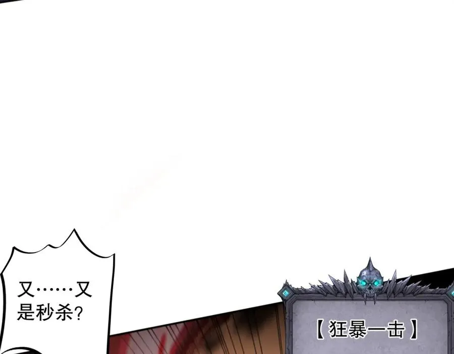 010话 林默语断崖领先！121