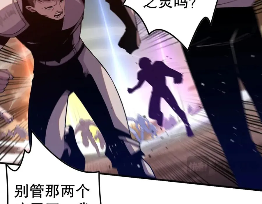 051话 进入元素秘境34