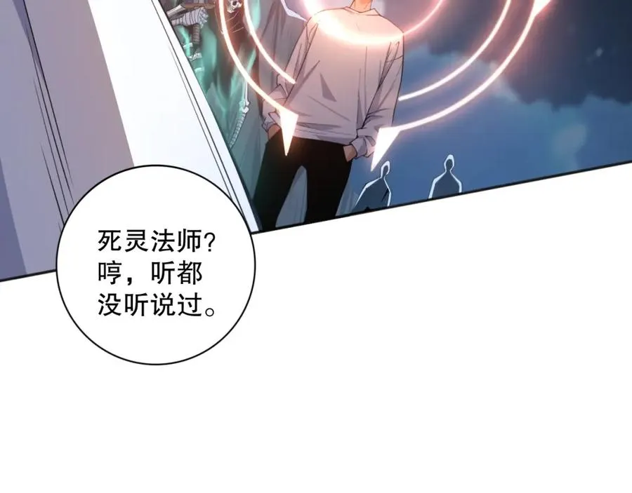 006话：王朝公会仗势欺人？！127