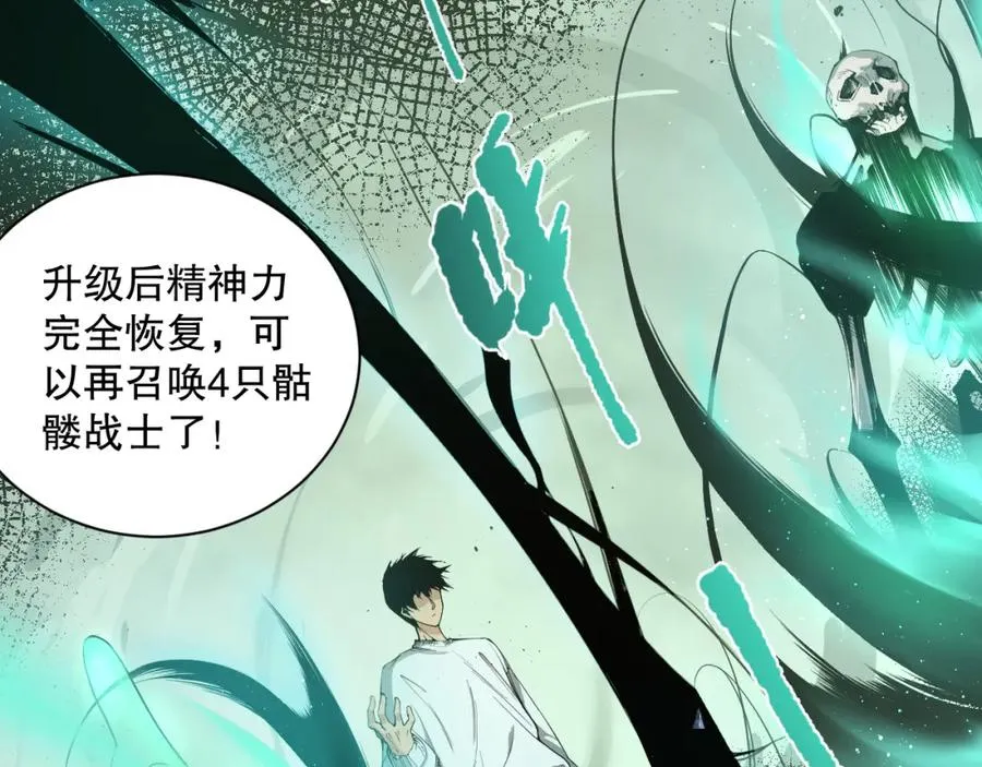 005话：单刷噩梦级101