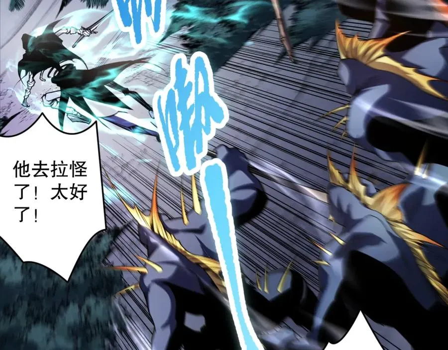 017话 试炼开始！110