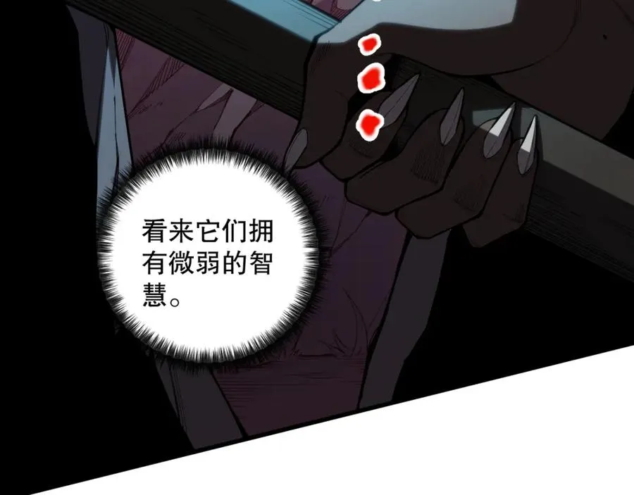 035话 绝对数量碾压！61