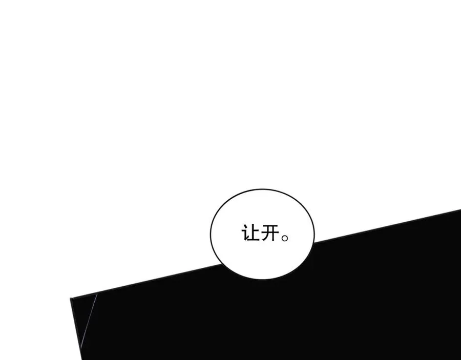 006话：王朝公会仗势欺人？！122