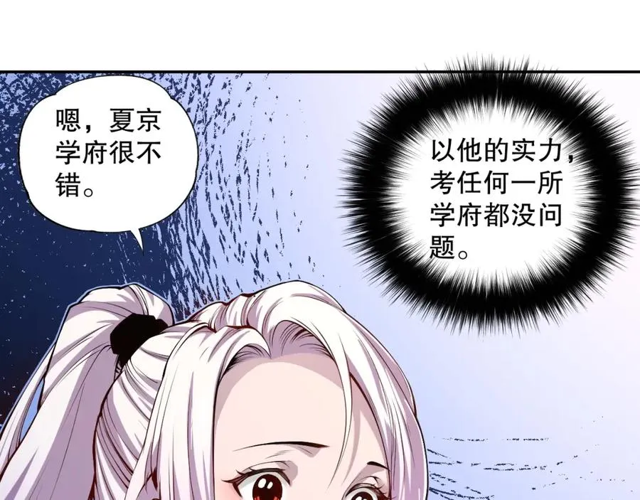 004话：新技能！123