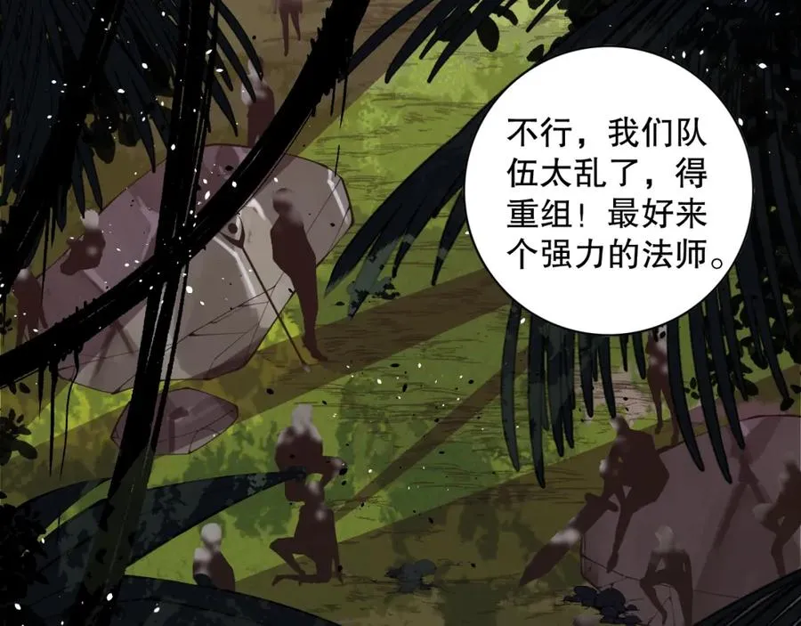 017话 试炼开始！143
