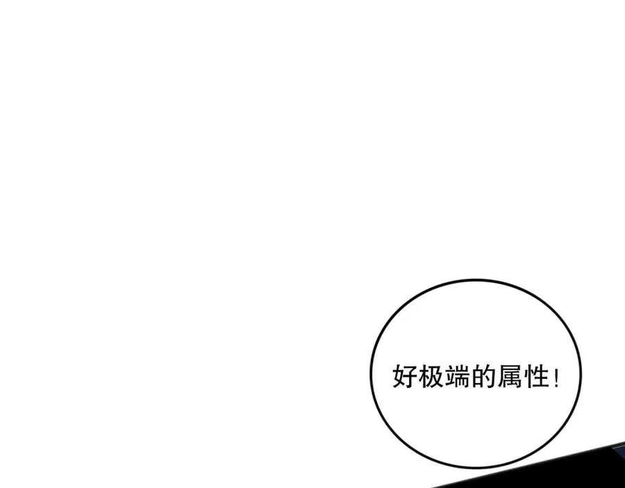 036话 至今最强BOSS？23