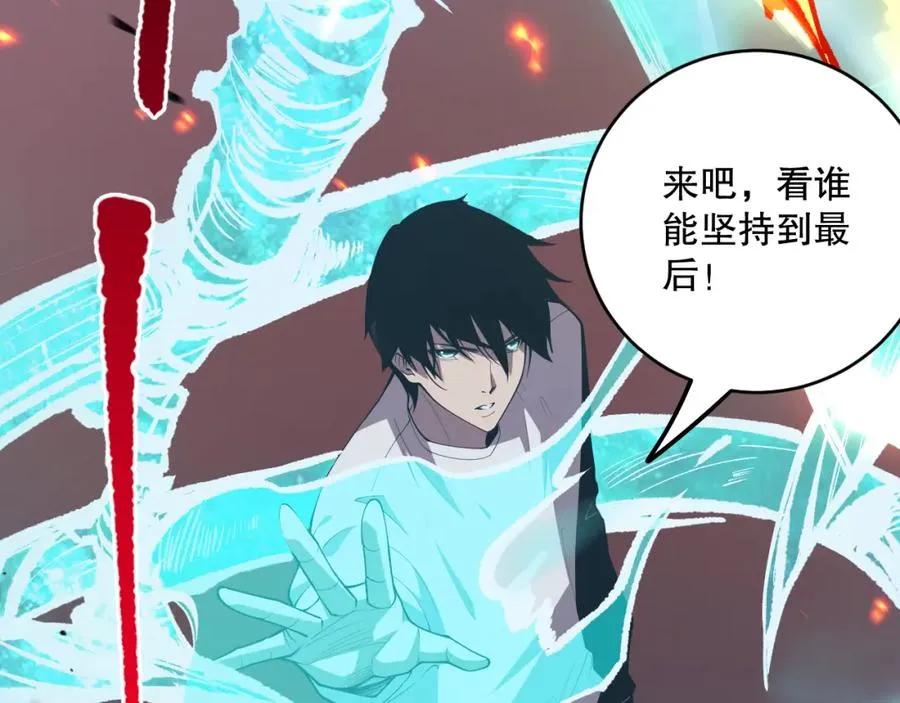 061话 真BOSS现身！146