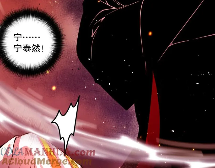 048话 古罗教延覆灭！16