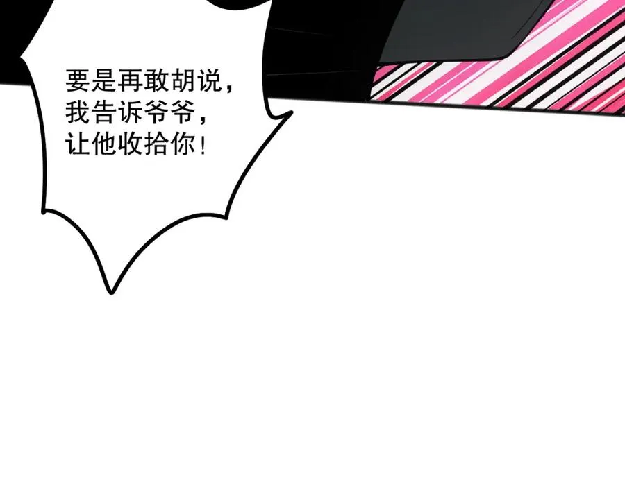049话 职业者大赛报名！125