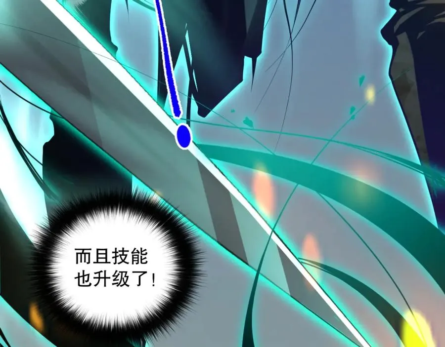 024话 全新装备17