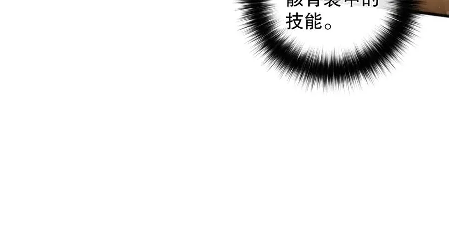 026话 白银级的骷髅法师127