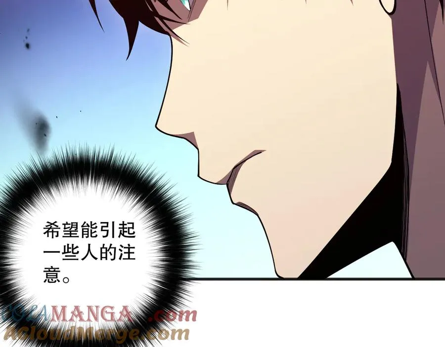 第073话 单挑神剑士124