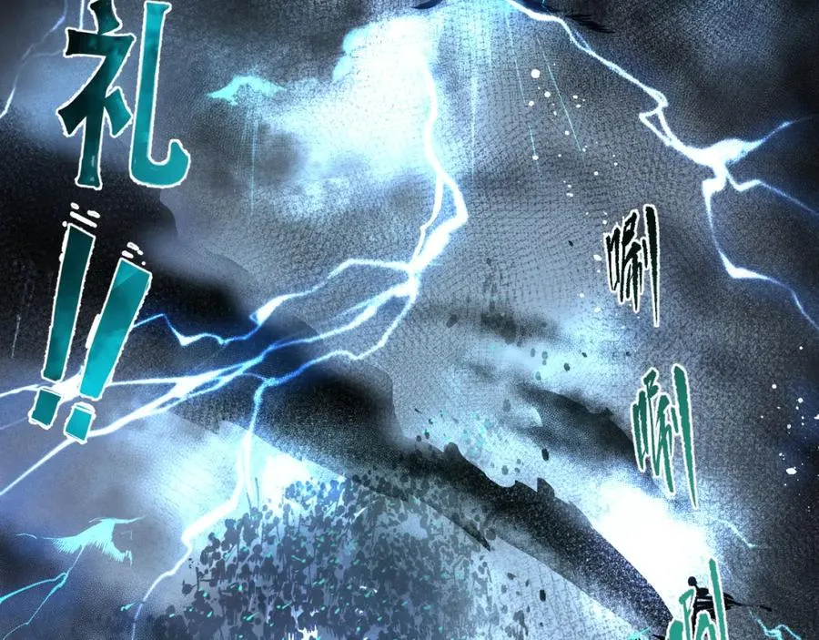 001话：转职！死灵法师！135