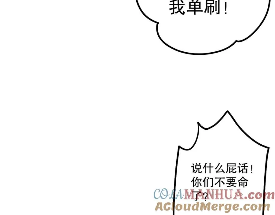 044话 大战结束！军衔提升！160