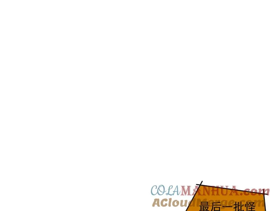 010话 林默语断崖领先！144