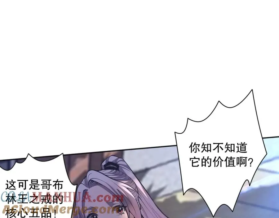 015话 状元奖励！128