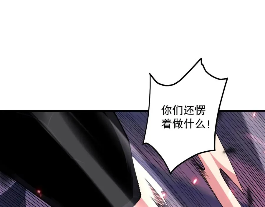 064话 战场鬼王现！106