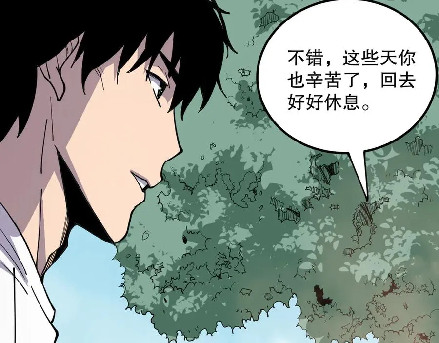 第068话 强者云集57
