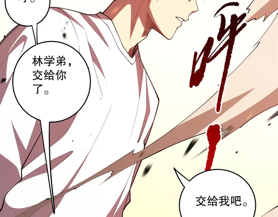 第071话 团体赛开战！146