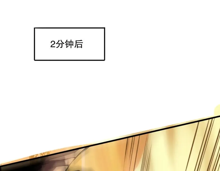 029话 大神求带167