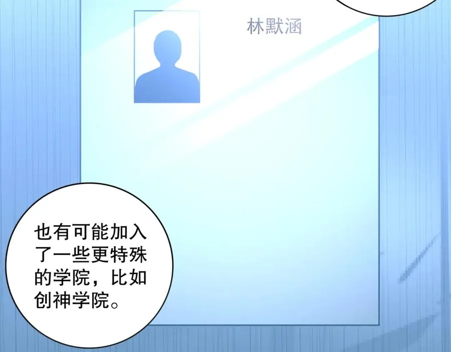 015话 状元奖励！143