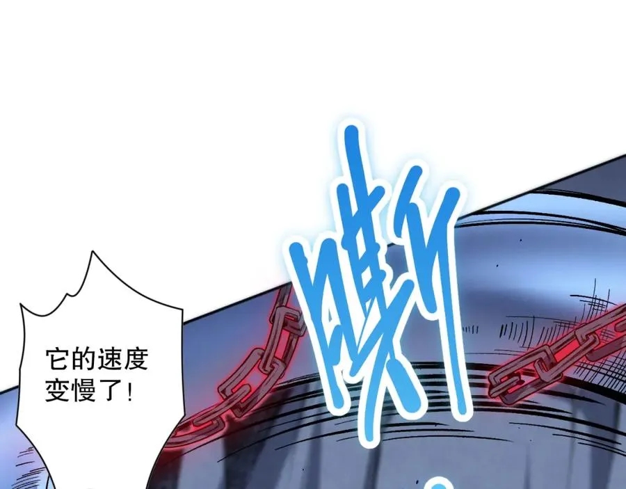 018话 林默语强势突围150