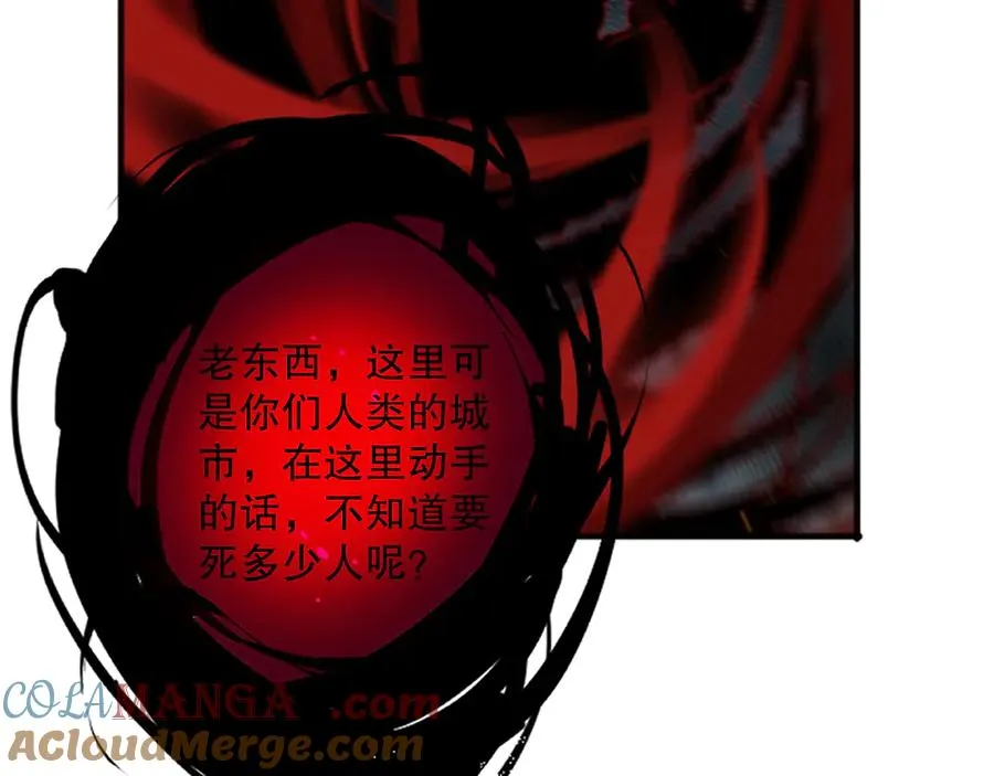 第078话 深渊突袭？！128